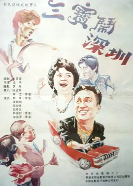 淑女
